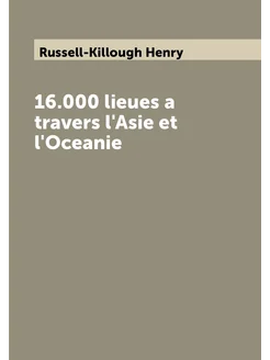 16.000 lieues a travers l'Asie et l'Oceanie