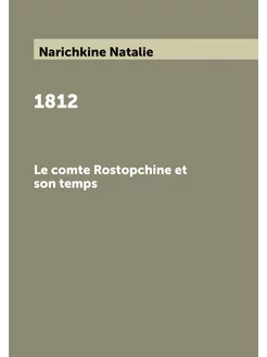 1812. Le comte Rostopchine et son temps