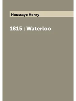 1815 Waterloo