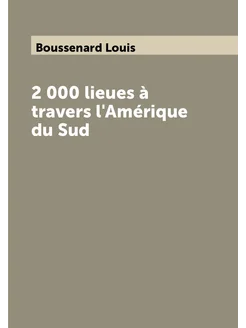 2 000 lieues à travers l'Amérique du Sud