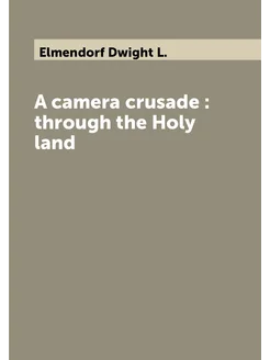 A camera crusade through the Holy land