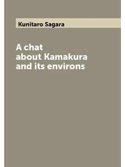 A chat about Kamakura and its environs