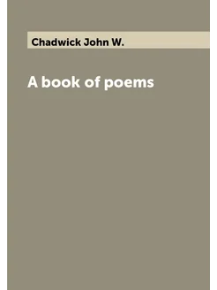 A book of poems