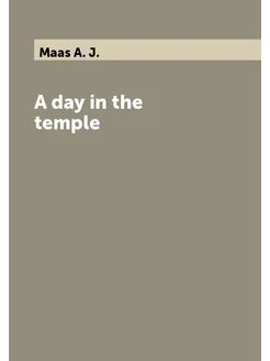 A day in the temple