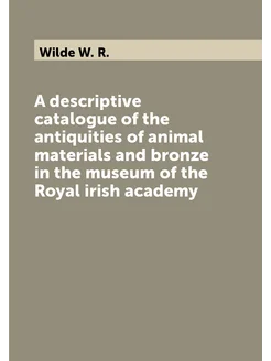 A descriptive catalogue of the antiquities of animal