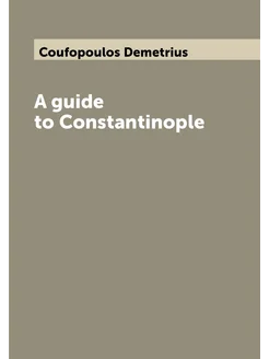 A guide to Constantinople