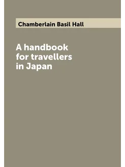 A handbook for travellers in Japan