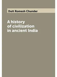 A history of civilization in ancient India