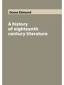 A history of eighteenth century literature