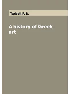 A history of Greek art