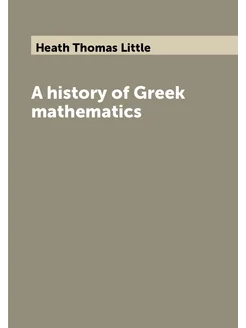 A history of Greek mathematics