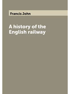 A history of the English railway