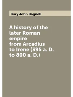 A history of the later Roman empire from Arcadius to