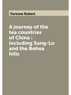 A journey of the tea countries of China including