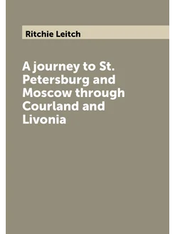 A journey to St. Petersburg and Moscow through Courl