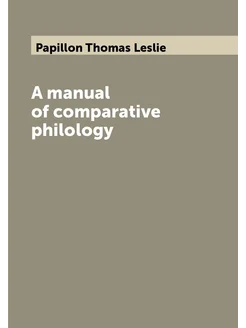 A manual of comparative philology