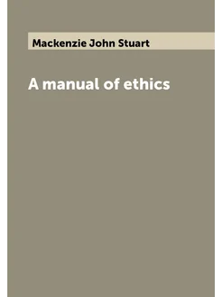 A manual of ethics