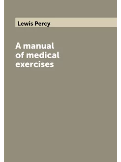 A manual of medical exercises