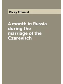 A month in Russia during the marriage of the Czarevitch