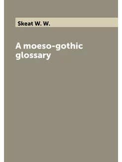 A moeso-gothic glossary