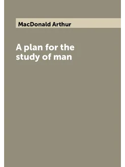 A plan for the study of man