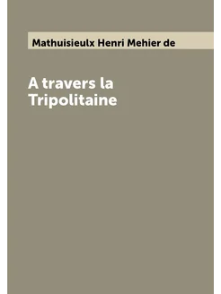 A travers la Tripolitaine