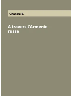 A travers l'Armenie russe