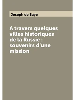 A travers quelques villes historiques de la Russie