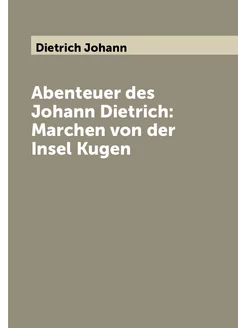 Abenteuer des Johann Dietrich Marchen von der Insel