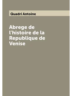 Abrege de l'histoire de la Republique de Venise