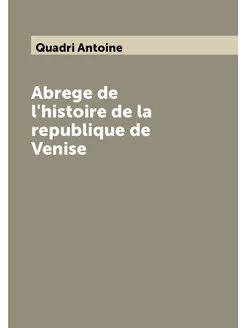 Abrege de l'histoire de la republique de Venise