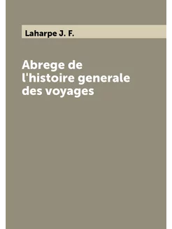 Abrege de l'histoire generale des voyages