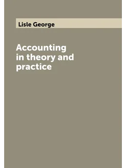 Accounting in theory and practice