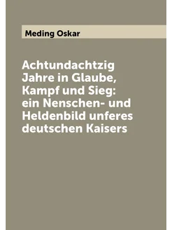 Achtundachtzig Jahre in Glaube, Kampf und Sieg ein