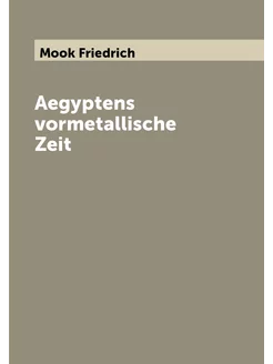 Aegyptens vormetallische Zeit