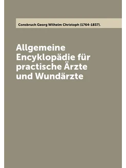 Allgemeine Encyklopädie für practische Ärzte und Wun