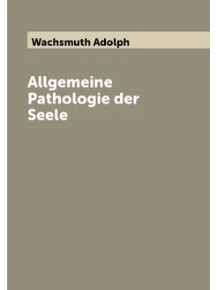 Allgemeine Pathologie der Seele