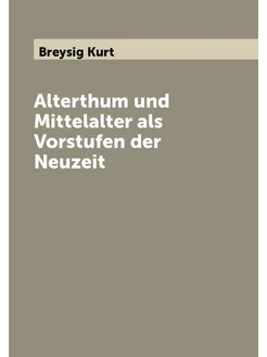 Alterthum und Mittelalter als Vorstufen der Neuzeit