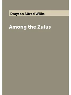 Among the Zulus