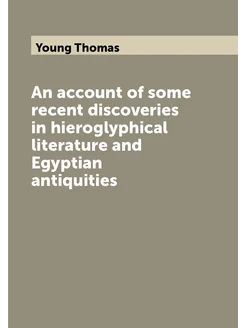 An account of some recent discoveries in hieroglyphi