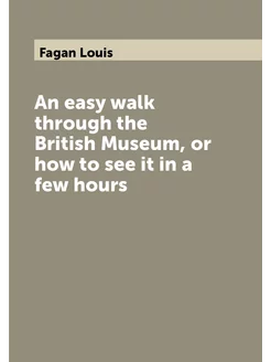 An easy walk through the British Museum, or how to s