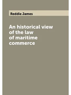 An historical view of the law of maritime commerce