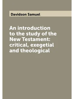 An introduction to the study of the New Testament c