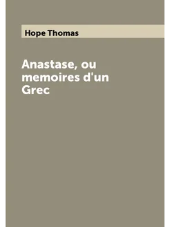 Anastase, ou memoires d'un Grec