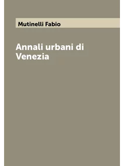 Annali urbani di Venezia