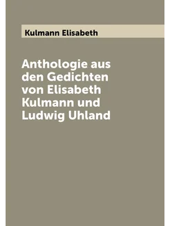 Anthologie aus den Gedichten von Elisabeth Kulmann u