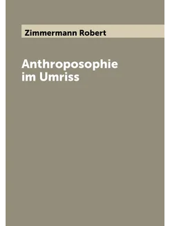 Anthroposophie im Umriss