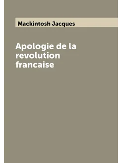 Apologie de la revolution francaise