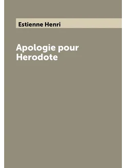 Apologie pour Herodote