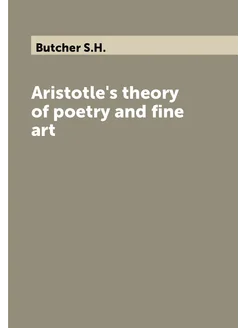 Aristotle's theory of poetry and fine art